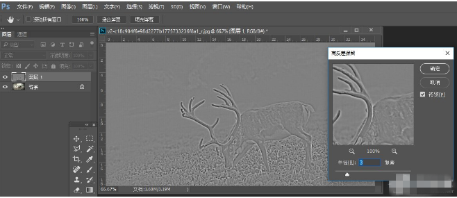用PS软件让图片更清晰的设置技巧