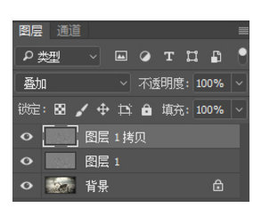 用PS软件让图片更清晰的设置技巧