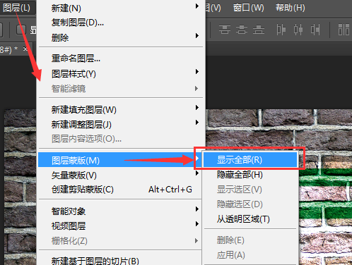用PS让图片呈现涂鸦墙视觉感的方法讲解