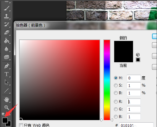 用PS让图片呈现涂鸦墙视觉感的方法讲解