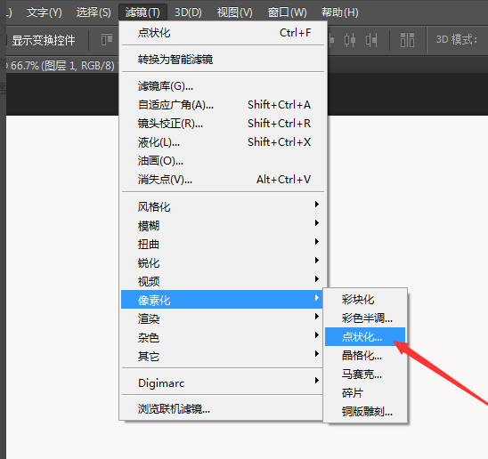 用PS让图片呈现浪漫雨景的方法教学