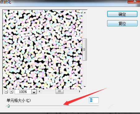 用PS让图片呈现浪漫雨景的方法教学