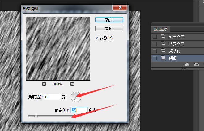 用PS让图片呈现浪漫雨景的方法教学