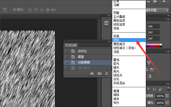 用PS让图片呈现浪漫雨景的方法教学