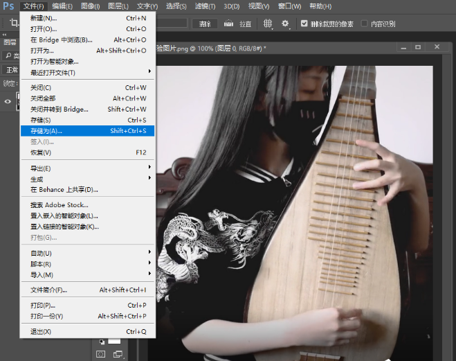 用PS进行裁图的相关技巧我来说说
