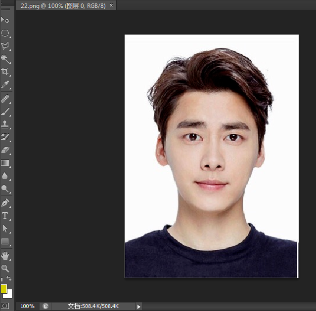 用PS给照片换底色并不难,一学就会