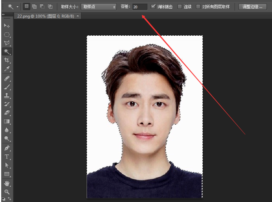 用PS给照片换底色并不难,一学就会