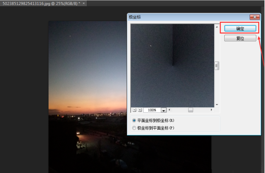 用PS呈现时尚大片中的镜头效果，够酷！