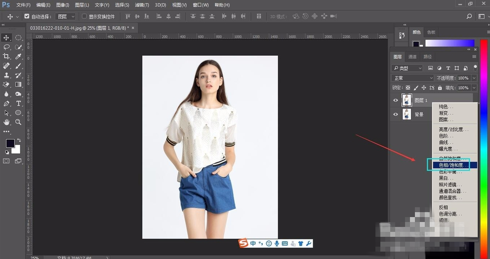 用PS替换衣服颜色很方便,各种色彩都OK