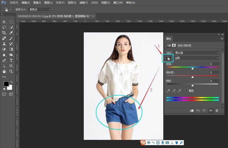 用PS替换衣服颜色很方便,各种色彩都OK