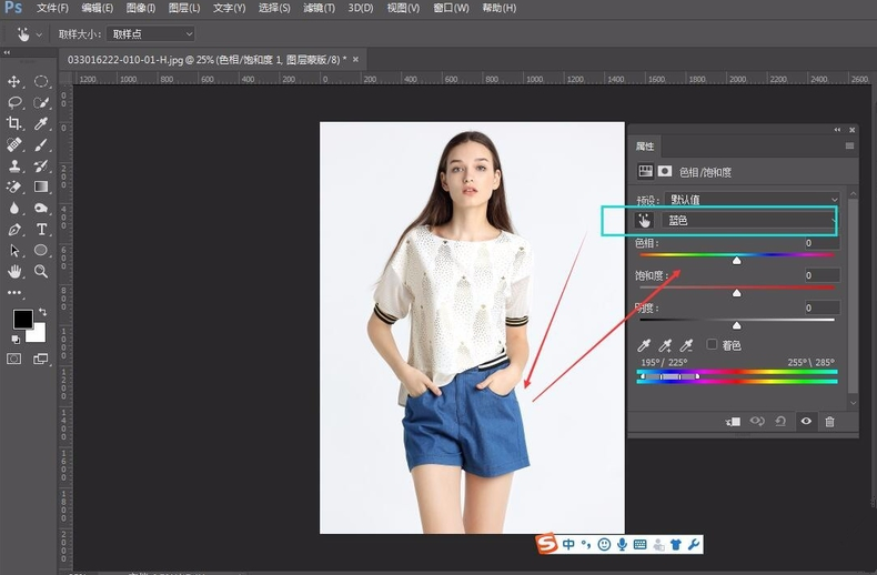 用PS替换衣服颜色很方便,各种色彩都OK
