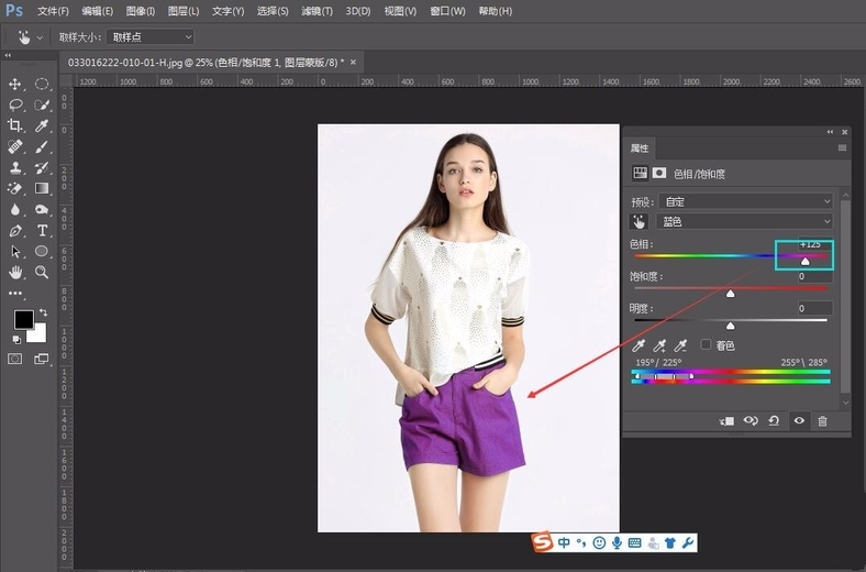 用PS替换衣服颜色很方便,各种色彩都OK