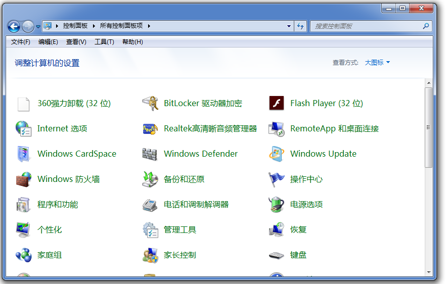 硬盘系统盘符显示混乱怎么办