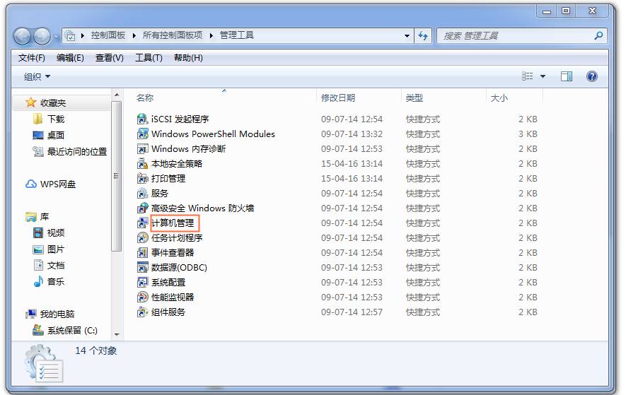 硬盘系统盘符显示混乱怎么办