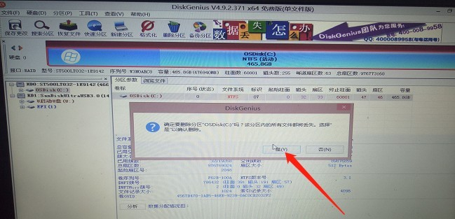 硬盘重新分区很简单，用 DiskGenius 就可以实现。