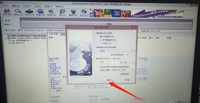 硬盘重新分区很简单，用 DiskGenius 就可以实现。