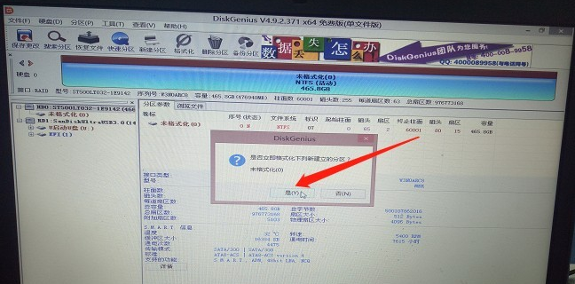 硬盘重新分区很简单，用 DiskGenius 就可以实现。