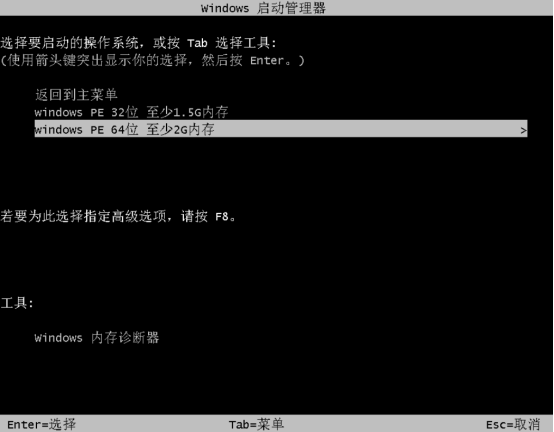 云骑士装机方法我来说说，一个U盘就能搞定