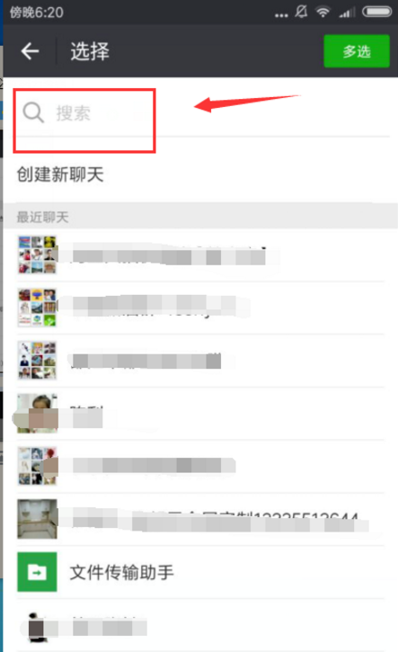 邀请他人来拼多多拼单的具体流程介绍。