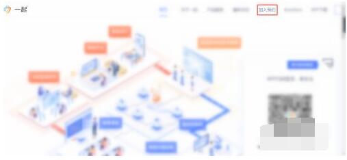 一起学网校怎么成为兼职辅导老师。