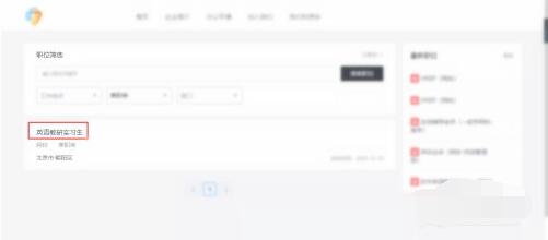 一起学网校怎么成为兼职辅导老师。