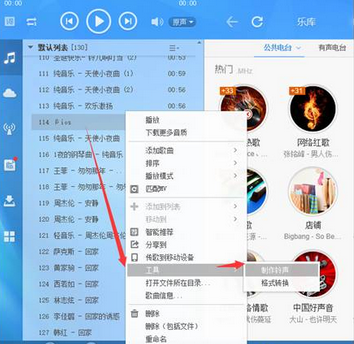 易企秀制作背景音乐的具体操作介绍。