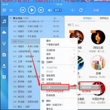 易企秀制作背景音乐的具体操作介绍。