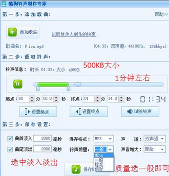 易企秀制作背景音乐的具体操作介绍。