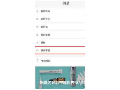 一起作业手机号码如何解绑。
