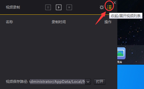 夜神安卓模拟器录屏功能：轻松录制精彩游戏操作