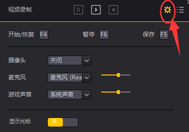 夜神安卓模拟器录视频的基础操作。