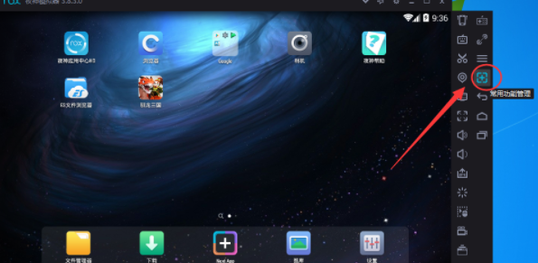 夜神安卓模拟器连接手柄的操作流程。