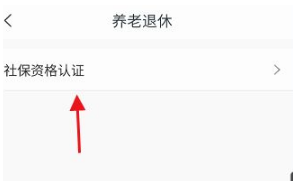 豫事办老年人认证怎么操作。
