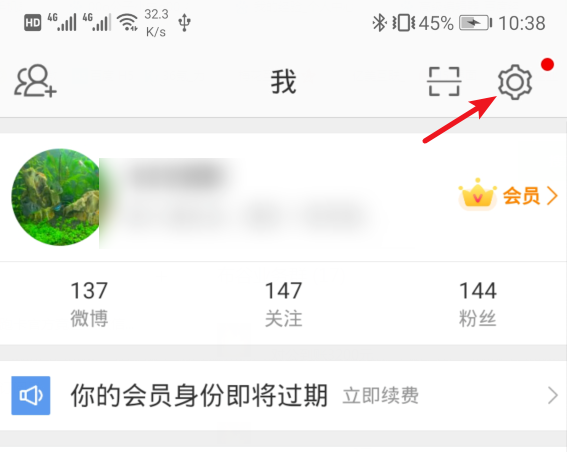 已删除的微博内容支持恢复,给你一剂后悔药