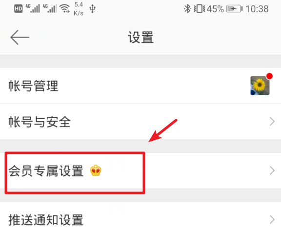 已删除的微博内容支持恢复,给你一剂后悔药