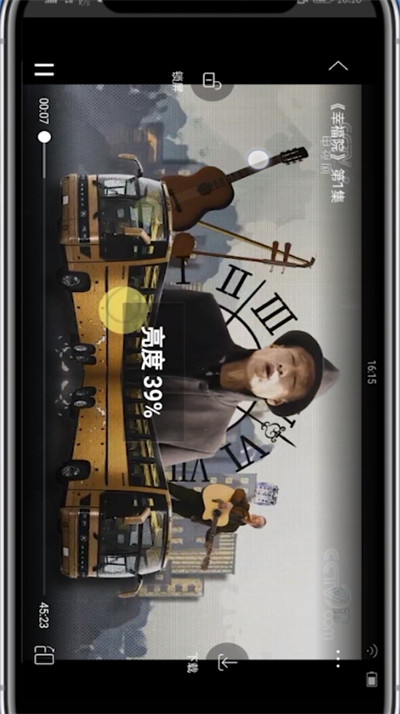 影视大全调亮度操作过程。