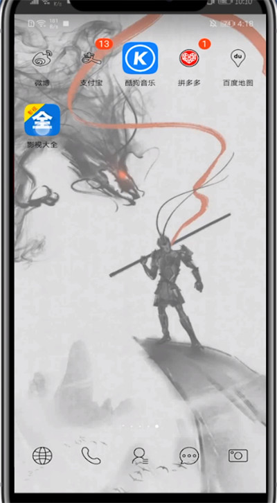 影视大全解除手机绑定操作方法。