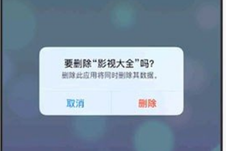 影视大全出现无法观看怎么办。