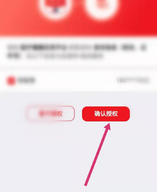 云闪付如何激活医保电子凭证。