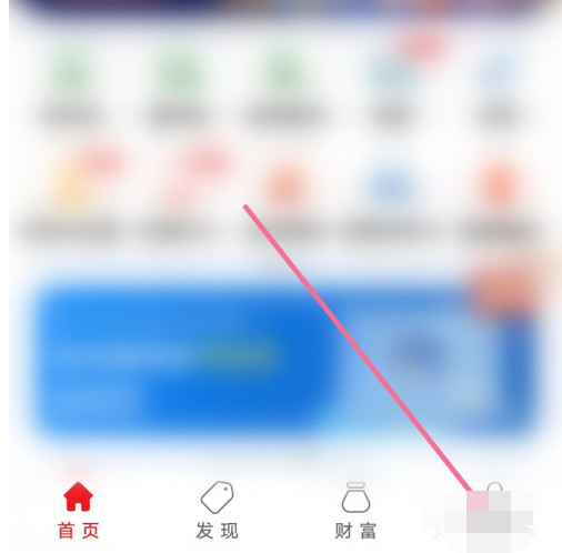 云闪付怎么冻结账户。