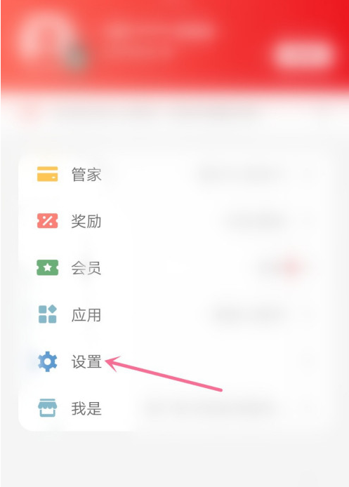云闪付怎么冻结账户。