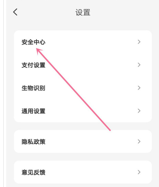 云闪付怎么冻结账户。