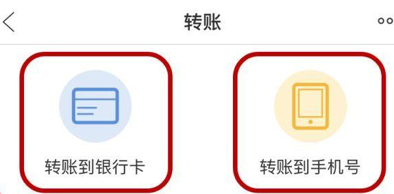 1636353732121958.png 云闪付转账限额哪里调