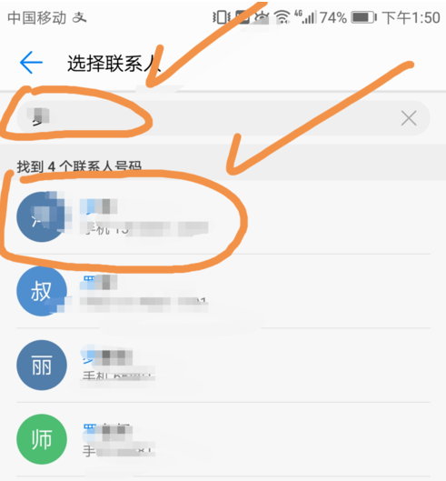 云闪付家庭成员添加教程,全家一起享受快捷支付
