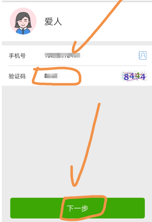 云闪付家庭成员添加教程,全家一起享受快捷支付