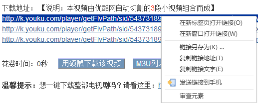 用搜狗浏览器下载视频文件的技巧