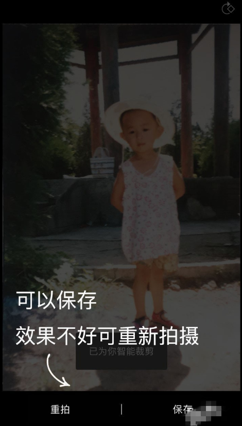 用时光相册修复老照片，尽可能还原最初效果