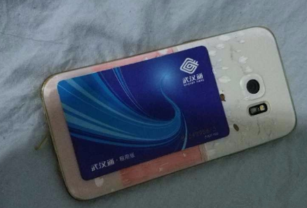 用手机QQ充公交卡，方便你我他
