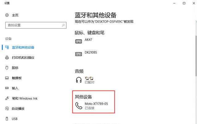 用手机就能控制电脑锁屏，方法get！