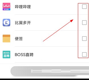 隐私空间怎么隐藏应用。